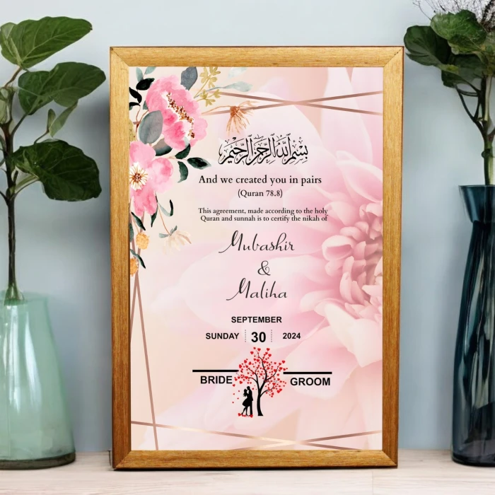 Tree of Love Nikah Frame Personalized Islamic Wedding Frame cover image 2