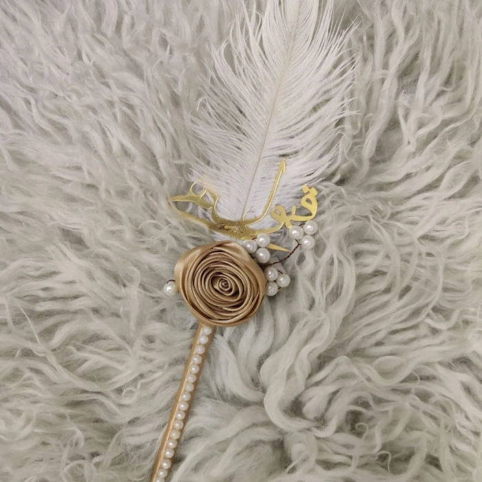 Gold Flower Ribbon Nikkah Pen cover image 2