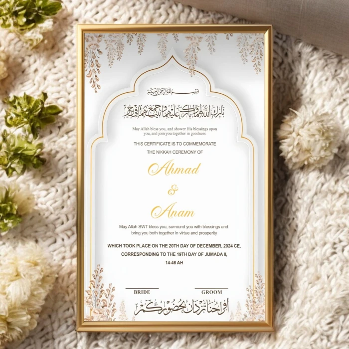 White Paradise Nikah Frame Elegant Custom Islamic Wedding Frame cover image 1