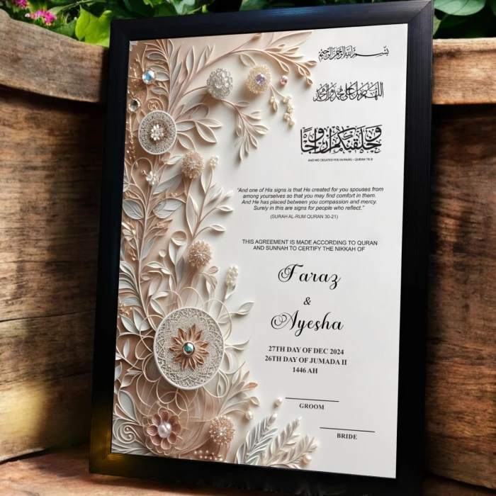 White Pearl 3D Nikah Frame Elegant Custom Islamic Wedding Frame cover image 2