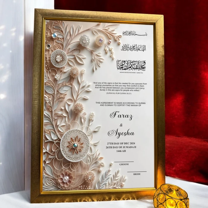 White Pearl 3D Nikah Frame Elegant Custom Islamic Wedding Frame