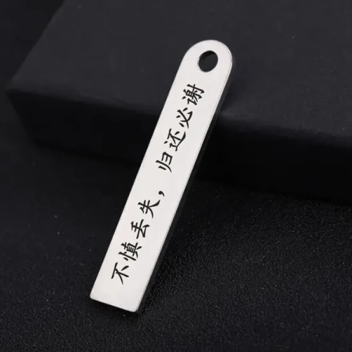 Custom Phone Number Engraved Metal Keychain Anti-Lost Contact Tag cover image 1