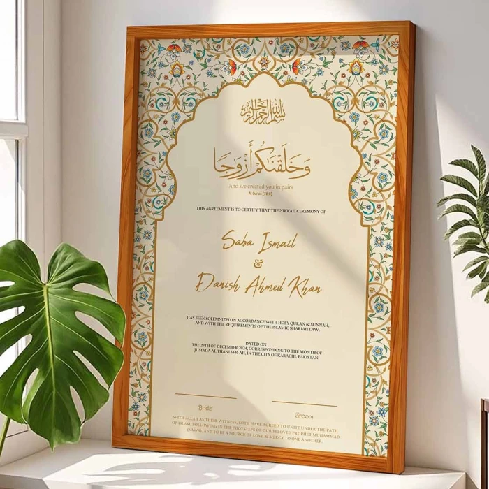 Contemporary Nikkah Certificate with Frame Custom Premium Wood cover image 4